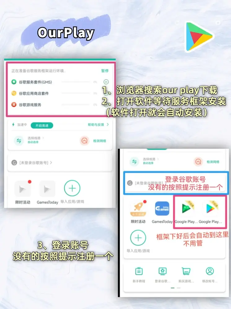 博鱼全站APP截图1